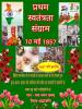 mygov_165220070650952561