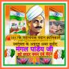 mygov_165221130850830751