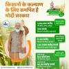 mygov_165250204665558421