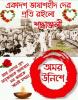 mygov_165301800882581021