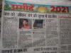 mygov_16531520561421601 mygov_16531520561421601
