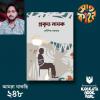 mygov_165320197158479691
