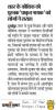 mygov_165320199158479691