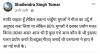 mygov_165320823759105937