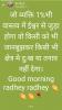 mygov_165320879759105937