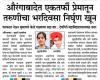mygov_1653210424328661