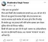 mygov_165321299659105937