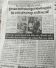 mygov_16533236167260101 mygov_16533236167260101