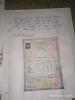 mygov_1653413896108394971 mygov_1653413896108394971
