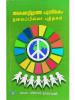 mygov_16535329694007921