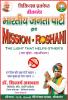 mygov_1653541872108438951