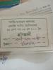 mygov_165368044293643811
