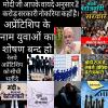 mygov_165410337474272081
