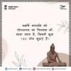 mygov_165509336149519241 mygov_165509336149519241