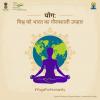 mygov_165509338949519241 mygov_165509338949519241