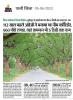 mygov_1655966714107150231