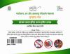mygov_1655966737107150231
