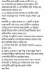 mygov_165823532676954821