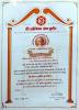 mygov_1658274293103465