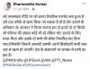 mygov_1658458996325075
