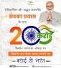 mygov_1658588369110017101