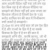 mygov_165868354847716411