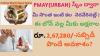 mygov_165880721998058311