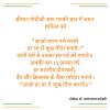 mygov_1658902885110093741