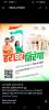 mygov_165892163557809291
