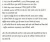 mygov_165924556958425121