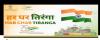 mygov_1659721983110448461