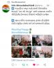 mygov_1660118517101540101