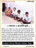 mygov_166093610686335341