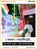 mygov_166093618886335341