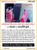 mygov_166093690686335341