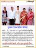 mygov_166093868486335341 mygov_166093868486335341