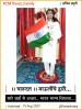 mygov_166093903486335341 mygov_166093903486335341