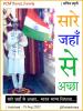 mygov_166093957486335341 mygov_166093957486335341