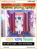 mygov_166093959986335341 mygov_166093959986335341