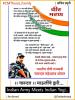 mygov_166093971786335341 mygov_166093971786335341