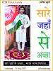 mygov_166094004386335341 mygov_166094004386335341