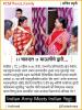 mygov_166094031386335341 mygov_166094031386335341