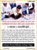 mygov_166094048086335341 mygov_166094048086335341