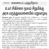 mygov_1660964944111068861