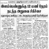 mygov_1660964963111068861