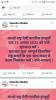 mygov_166097763265096741 mygov_166097763265096741