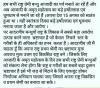 mygov_166097768265096741 mygov_166097768265096741