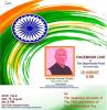 mygov_1660991581980343
