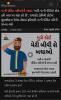 mygov_1661033297111094631