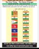 mygov_16611328481069127